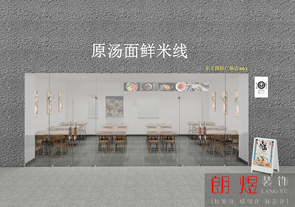 面店花3.9w卻裝修出了5w的餐飲效果，忍不住想曬一曬！