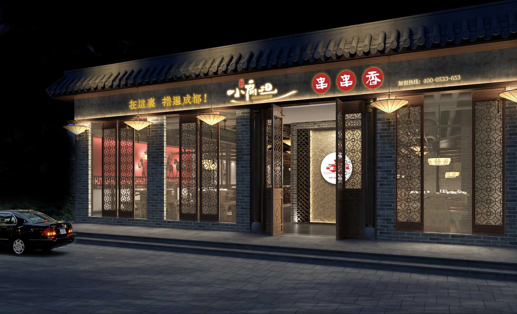 串串加盟店裝修中如何控制投入成本？