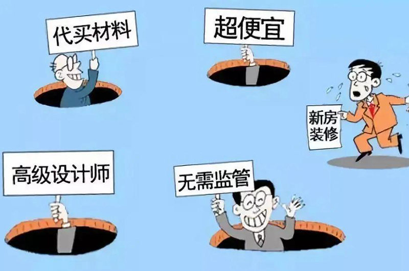“水深套路多！”店鋪裝修私下找設(shè)計(jì)師就真的便宜嗎？